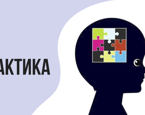 дидактический метод изучения английского языка